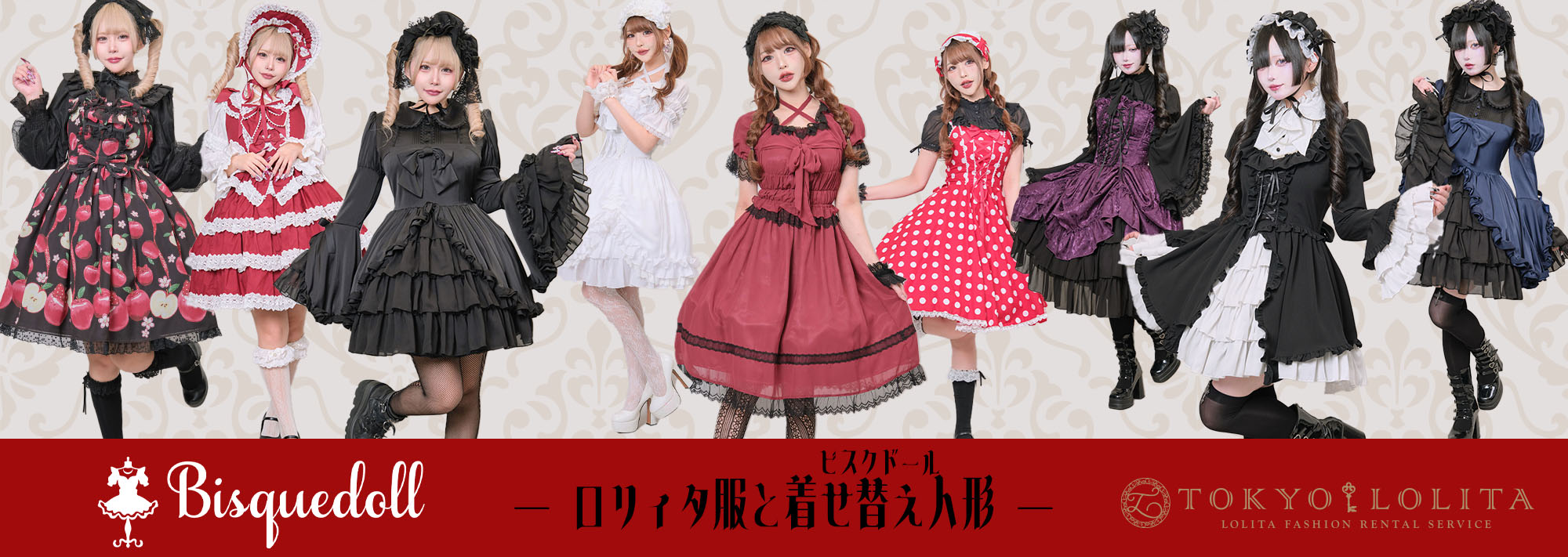 季節のおすすめドレスカバー画像