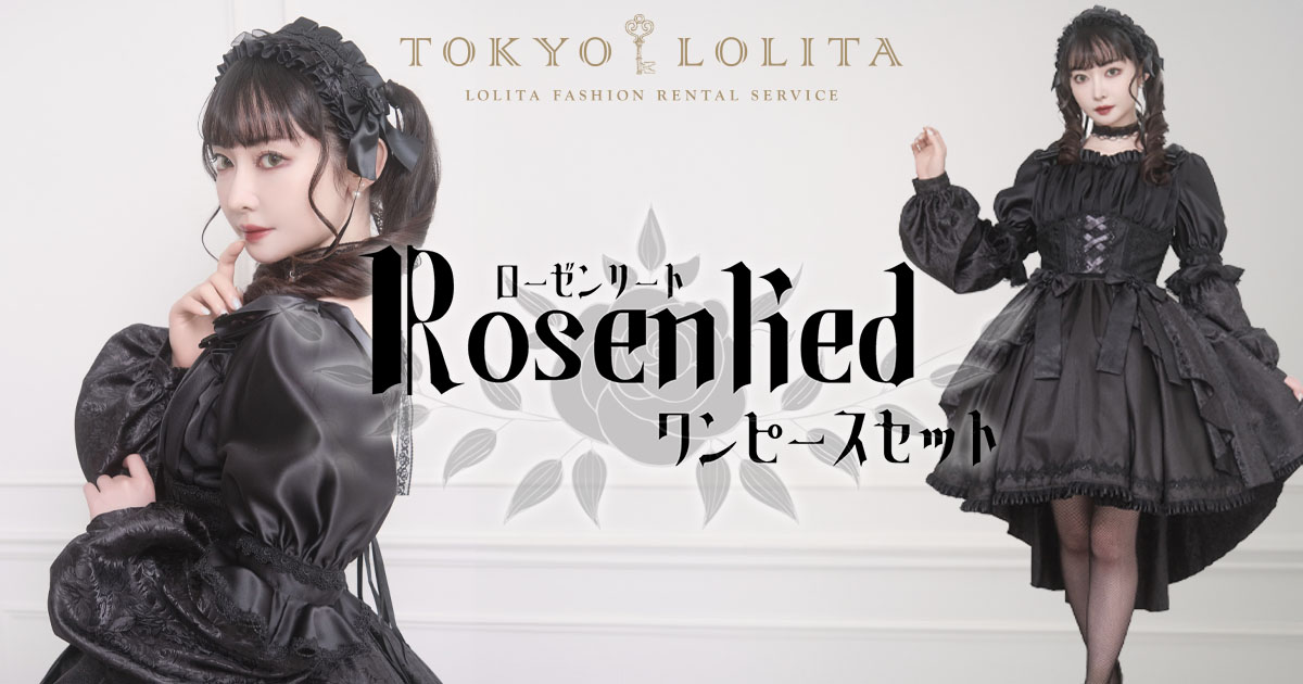 最終お値下げ♡美品♡ロリィタワンピース＋ヘッドドレスセット♡ラベンダー♡ Fantasic Flowerワンピース＋ヘッドドレスセット｜東京ロリィタ