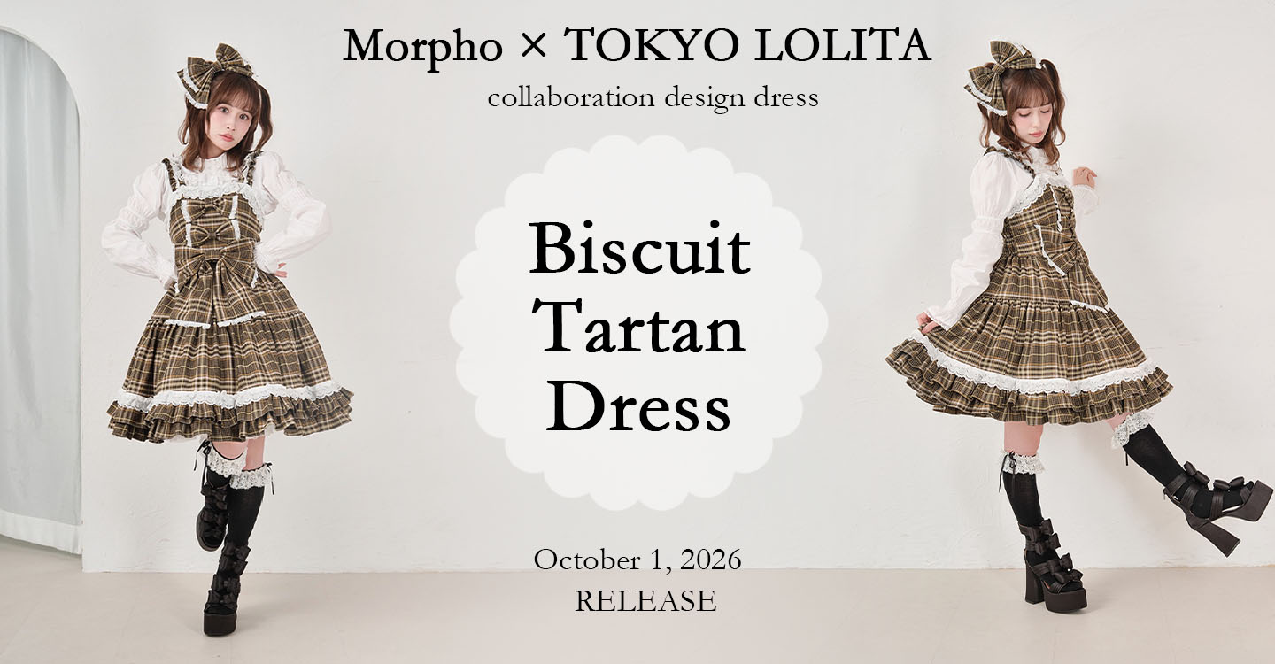 Biscuit Tartan Dress